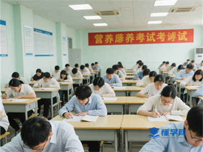 关于中国营养学会2025年第三批次公共营养师考试工作的通知!