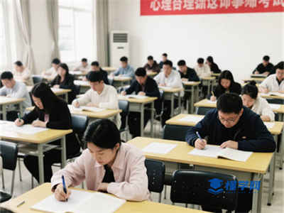 2025年5月心理咨询师报名入口、时间、费用及条件一文说明