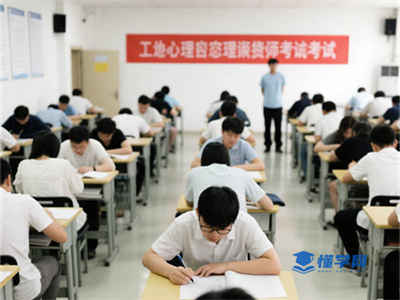 国家心理健康网2025年7月心理咨询师考试正在报名中！