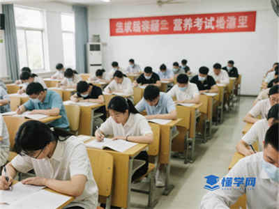 中国营养学会公共营养师考试成绩查询入口