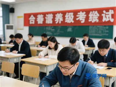 公共营养师证有用吗?2025年公共营养师报考条件是什么?