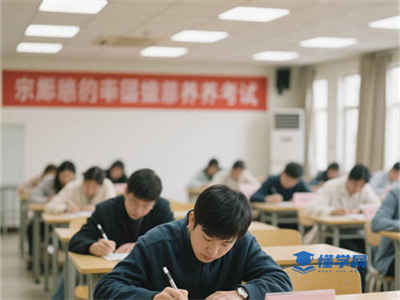 中国营养学会2025年6月公共营养师考试时间安排来啦